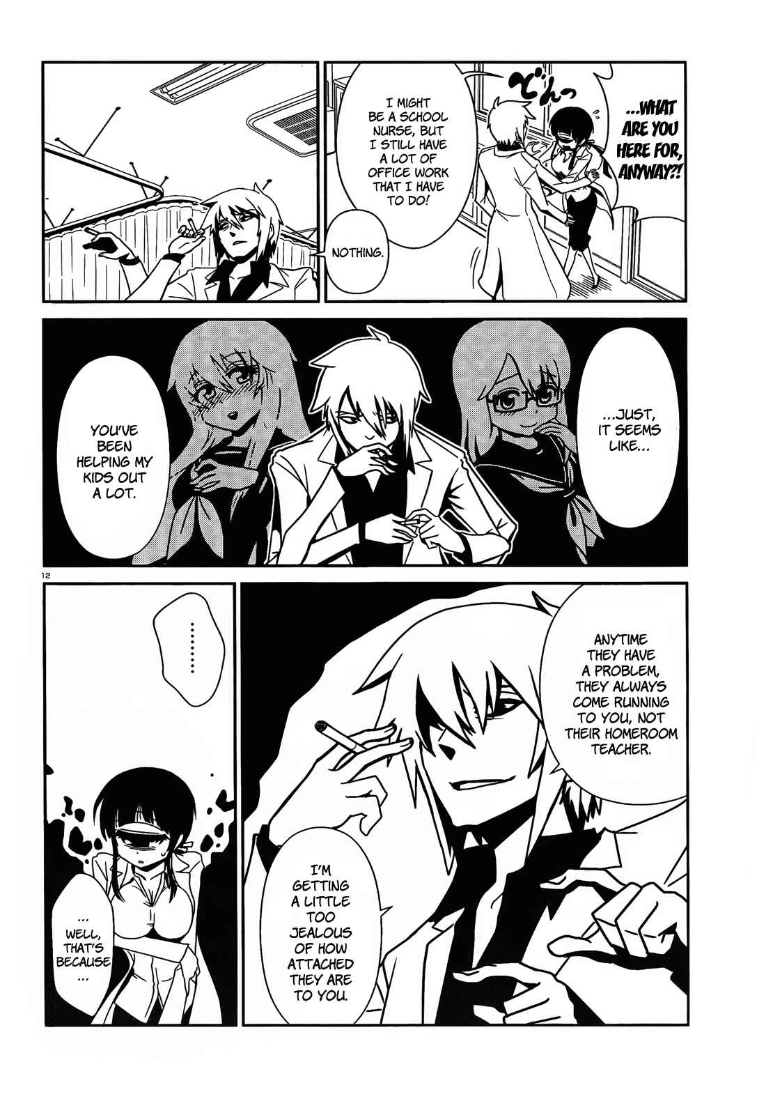 Page 12 Chapter 6 Nurse Hitomis Monster Infirmary