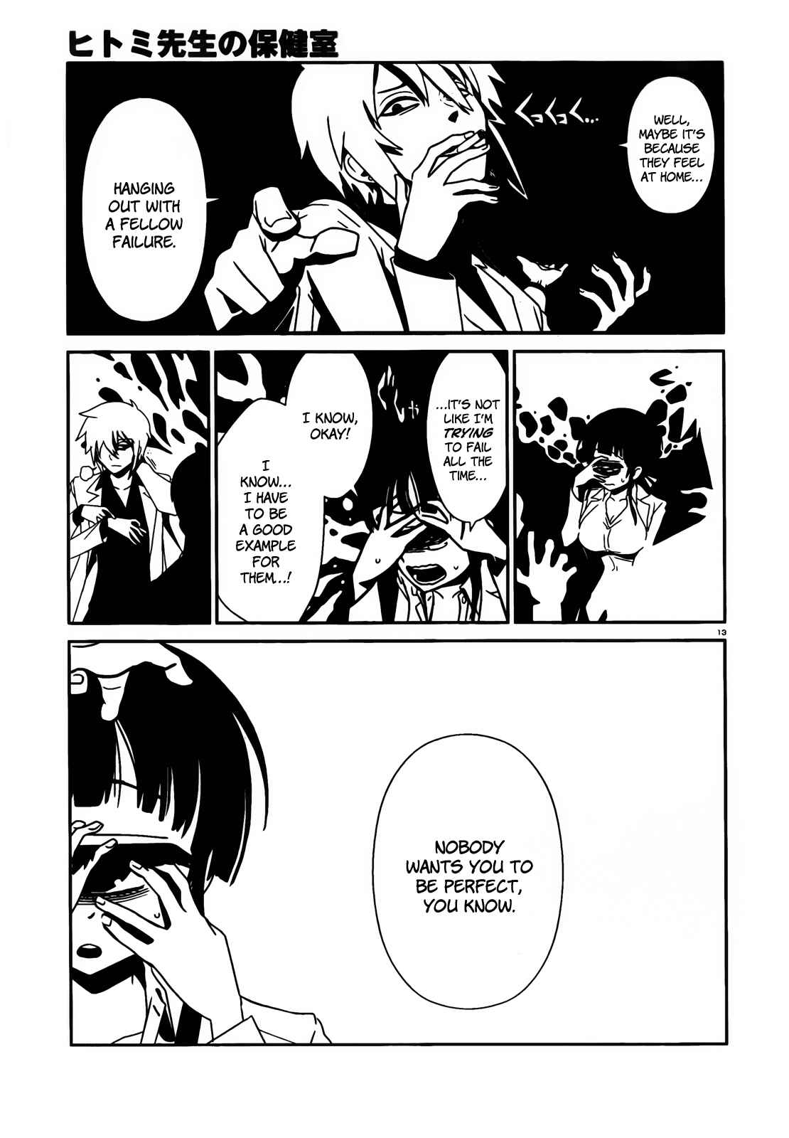 Page 13 Chapter 6 Nurse Hitomis Monster Infirmary