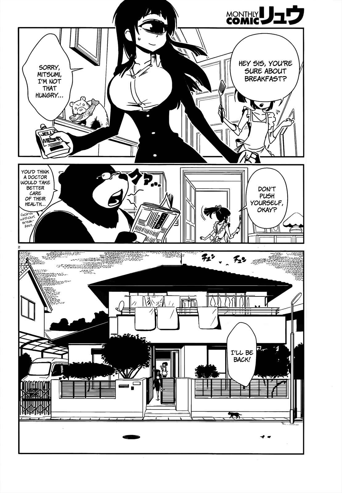 Page 2 Chapter 6 Nurse Hitomis Monster Infirmary