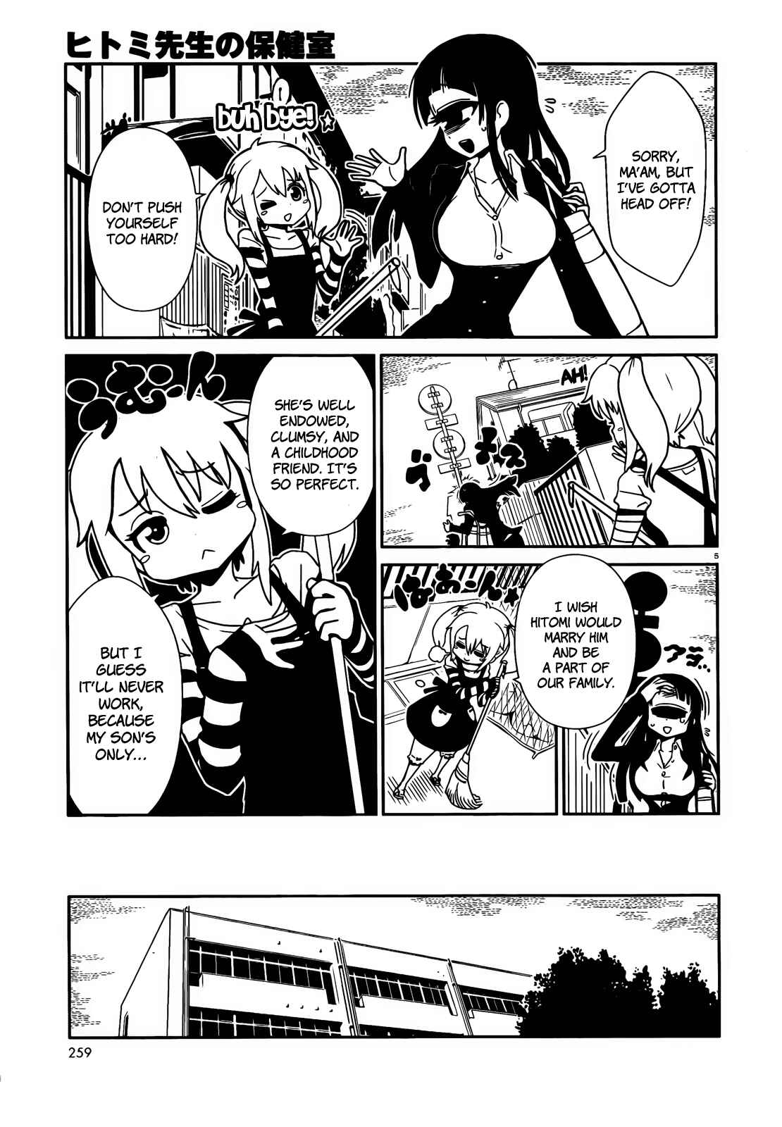 Page 5 Chapter 6 Nurse Hitomis Monster Infirmary