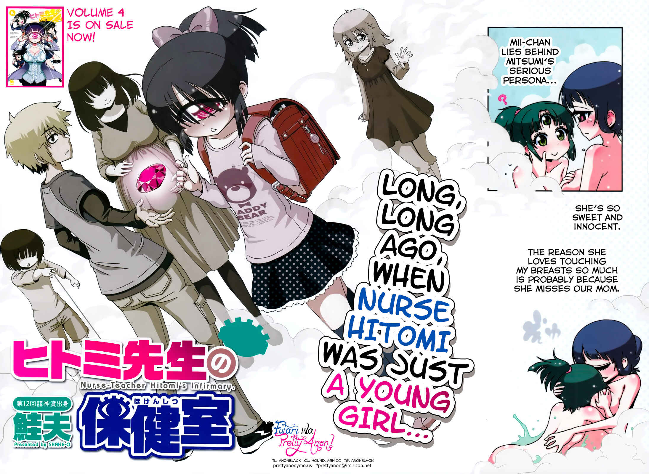 Page 2 Chapter 25 Nurse Hitomis Monster Infirmary
