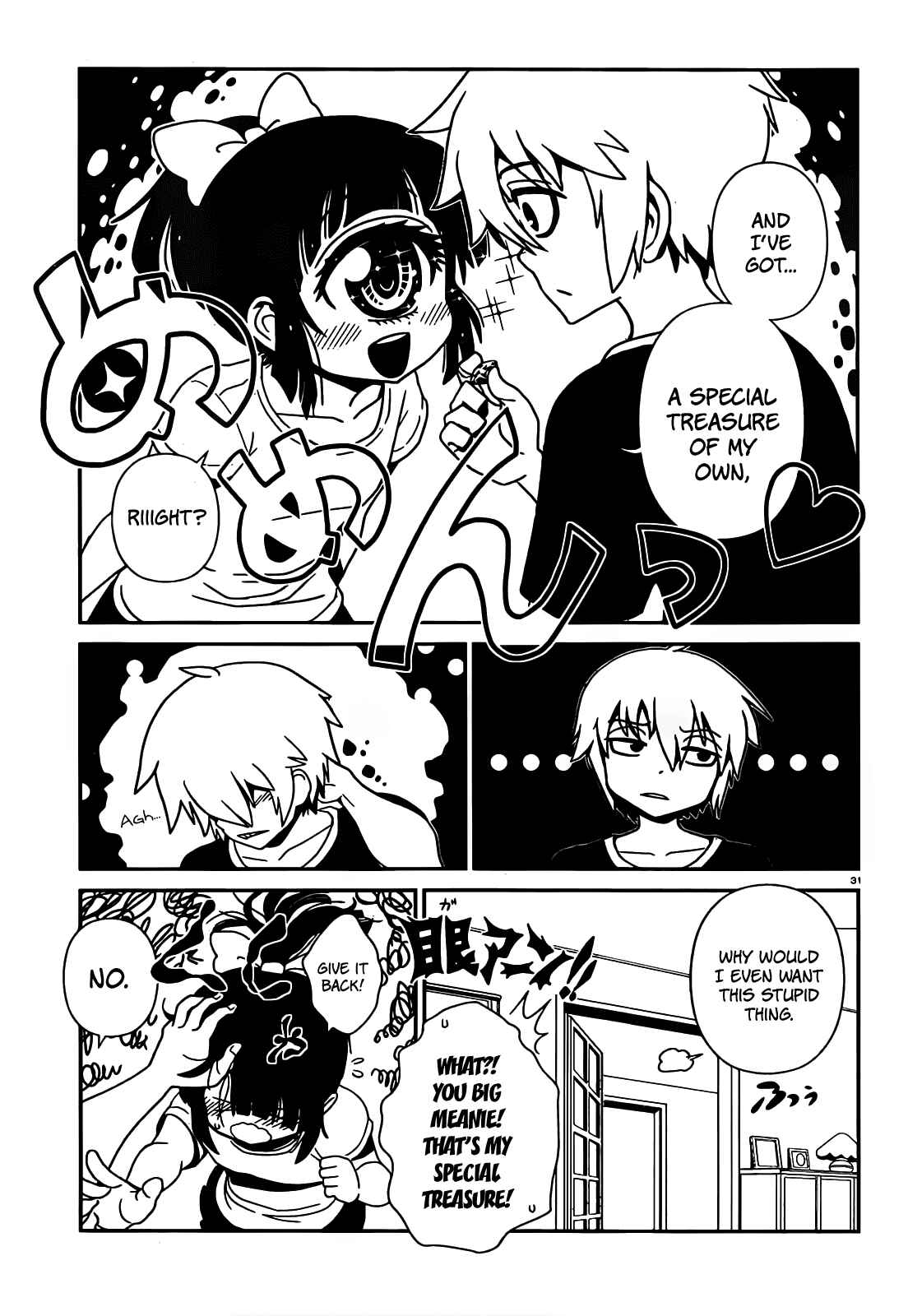 Page 33 Chapter 25 Nurse Hitomis Monster Infirmary