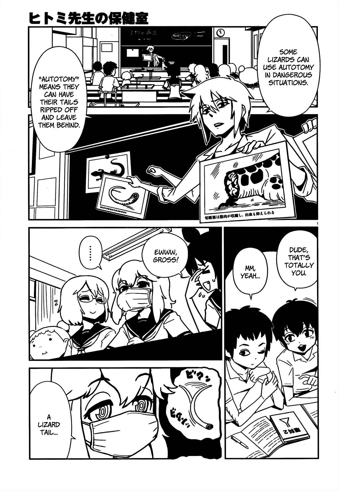 Page 1 Chapter 10 Nurse Hitomis Monster Infirmary
