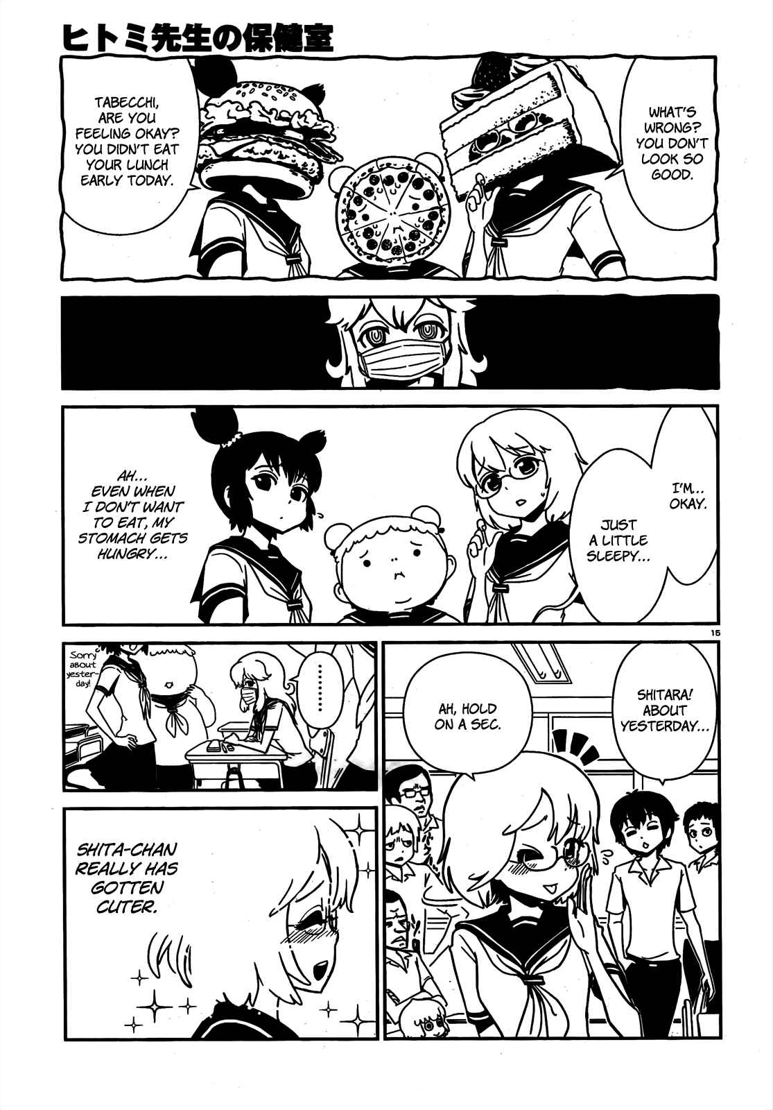 Page 15 Chapter 10 Nurse Hitomis Monster Infirmary