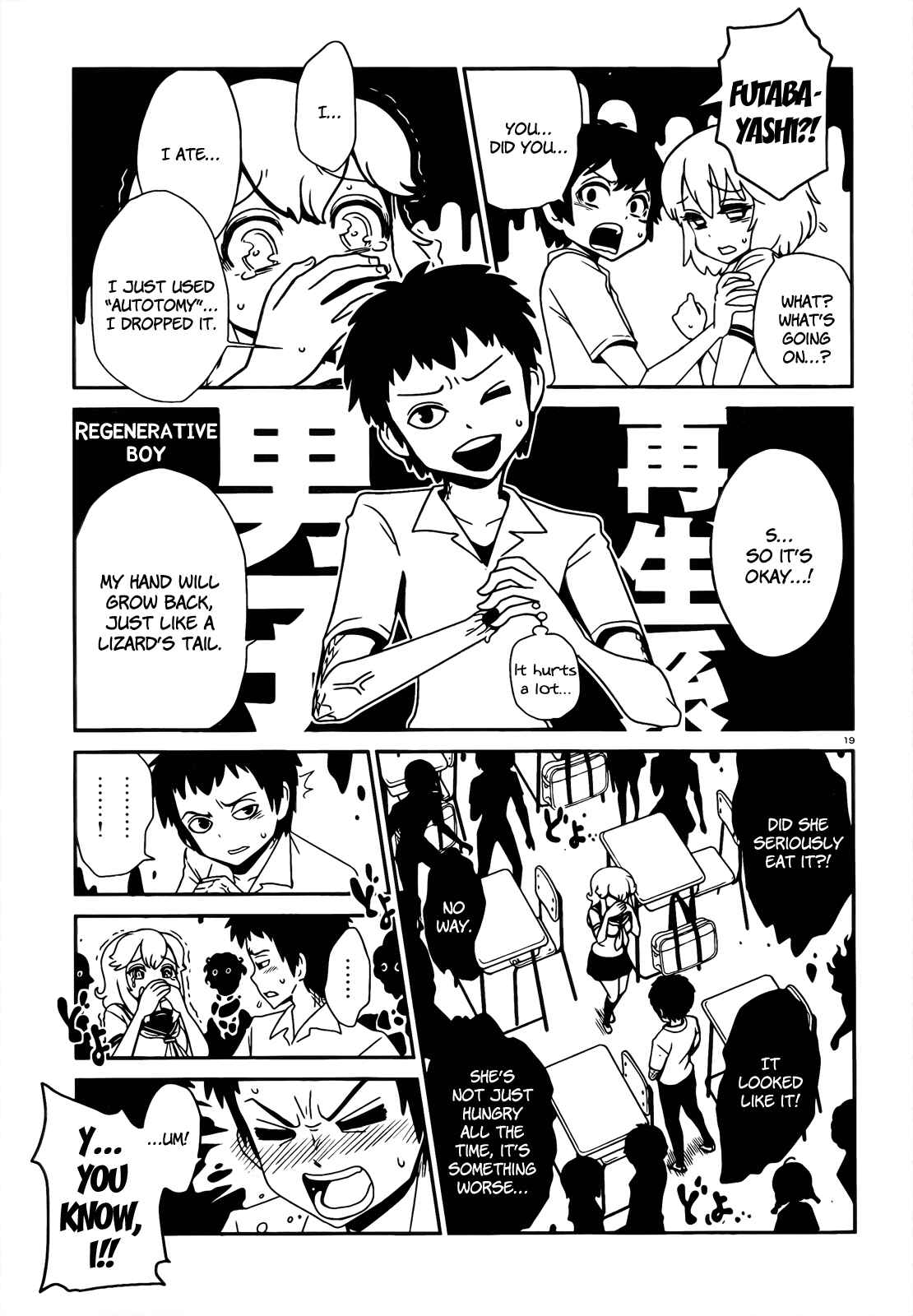 Page 19 Chapter 10 Nurse Hitomis Monster Infirmary