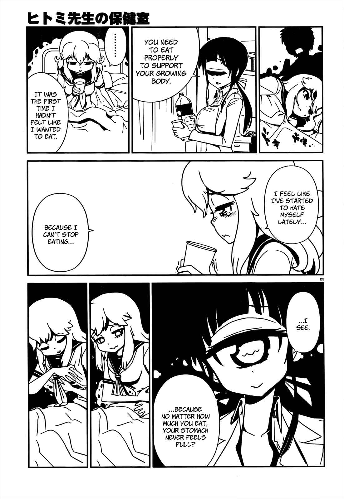 Page 23 Chapter 10 Nurse Hitomis Monster Infirmary