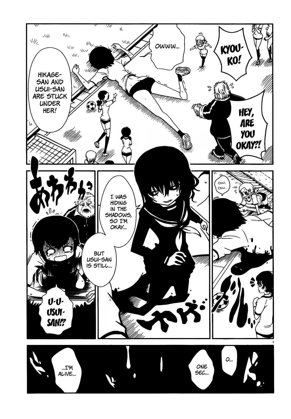 Page 7 Chapter 12 Nurse Hitomis Monster Infirmary