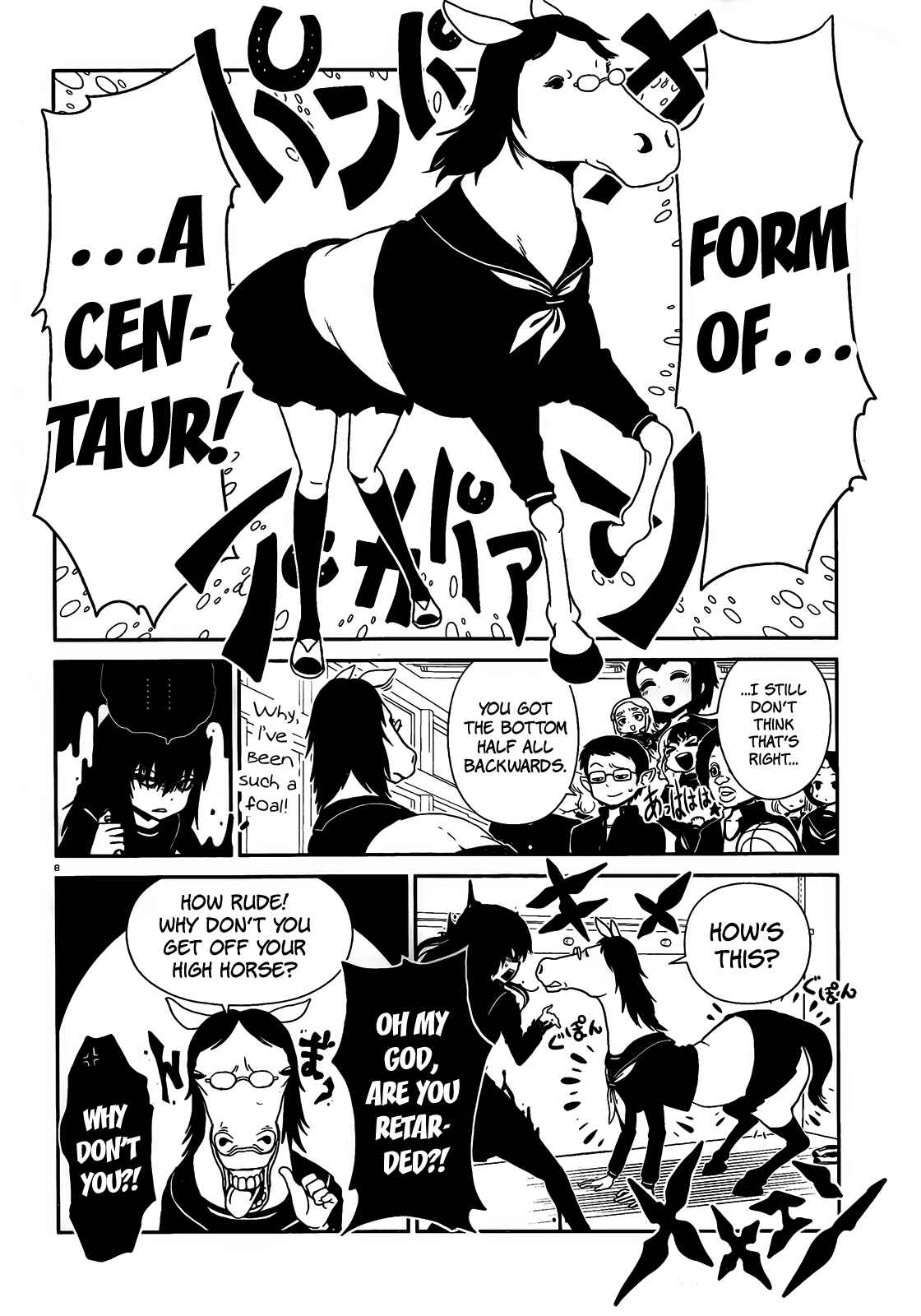Page 8 Chapter 18 Nurse Hitomis Monster Infirmary