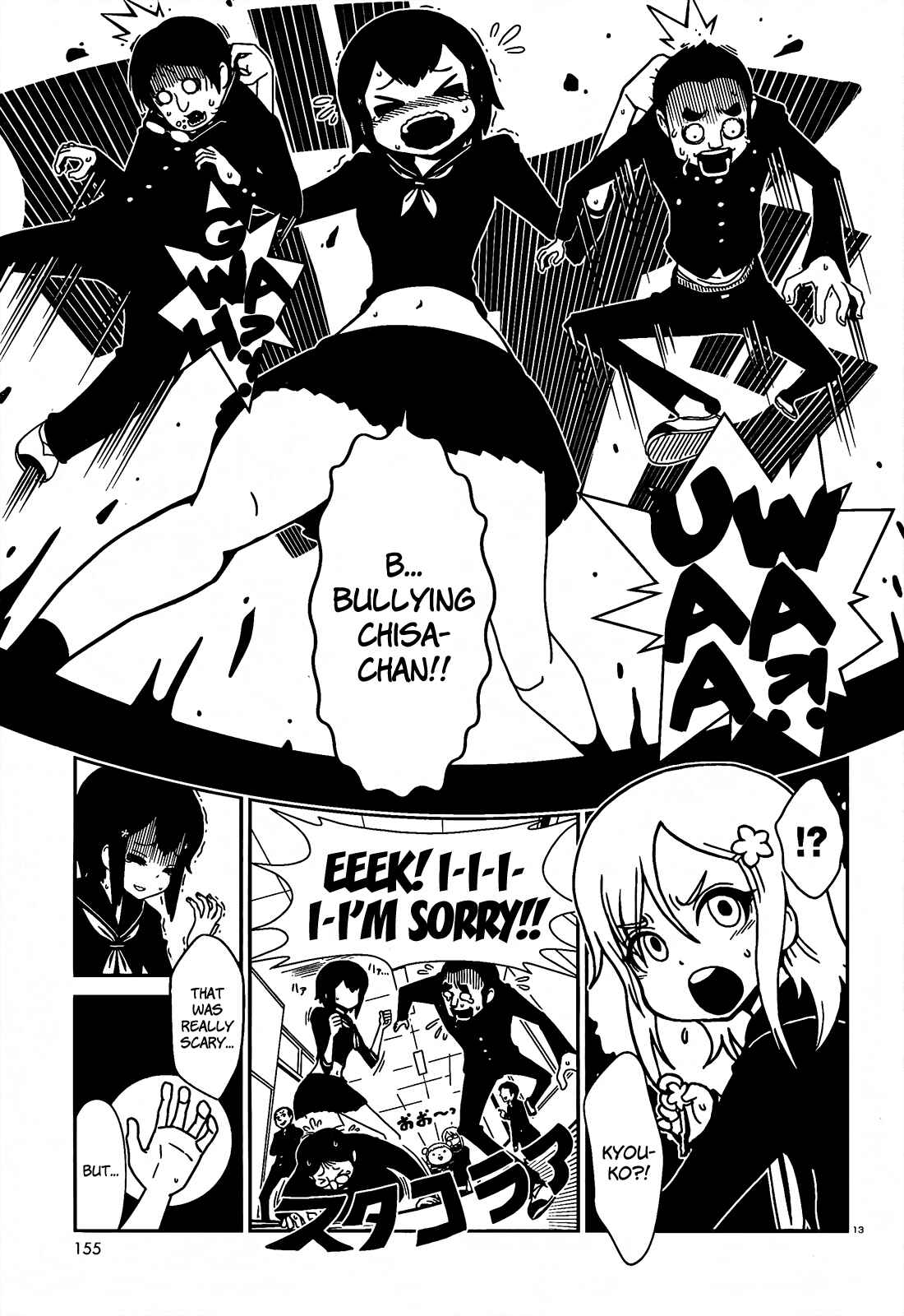 Page 12 Chapter 3 Nurse Hitomis Monster Infirmary