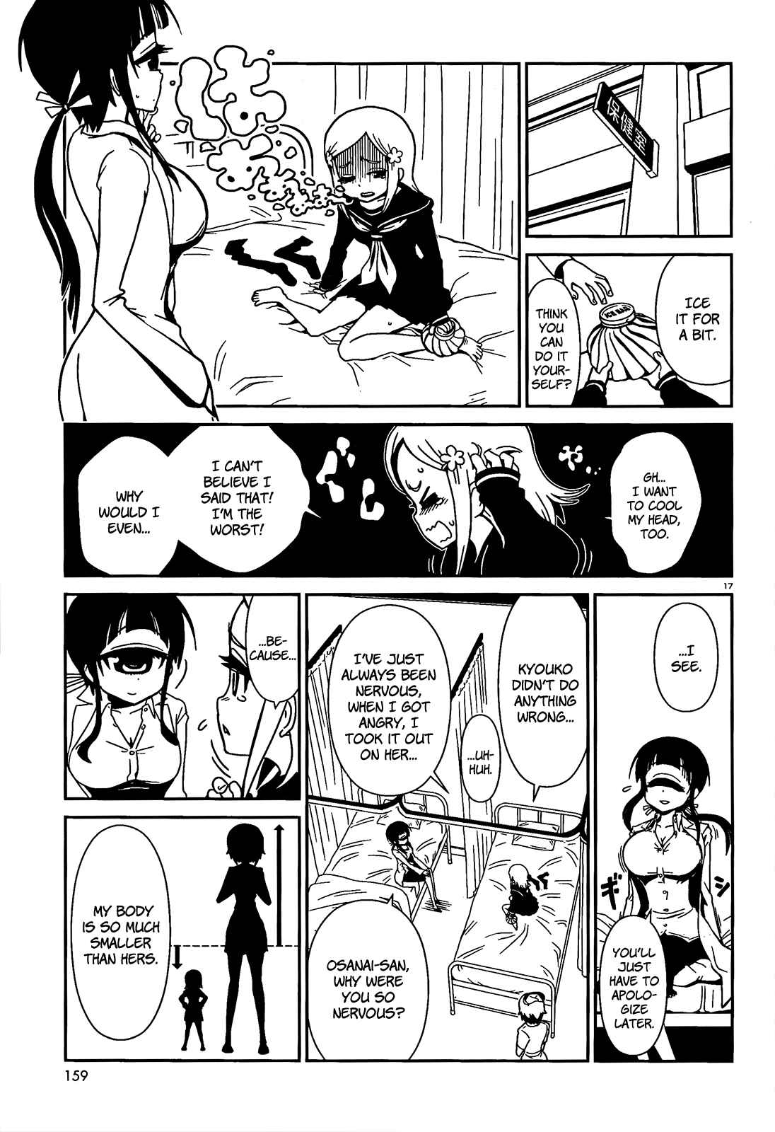 Page 16 Chapter 3 Nurse Hitomis Monster Infirmary