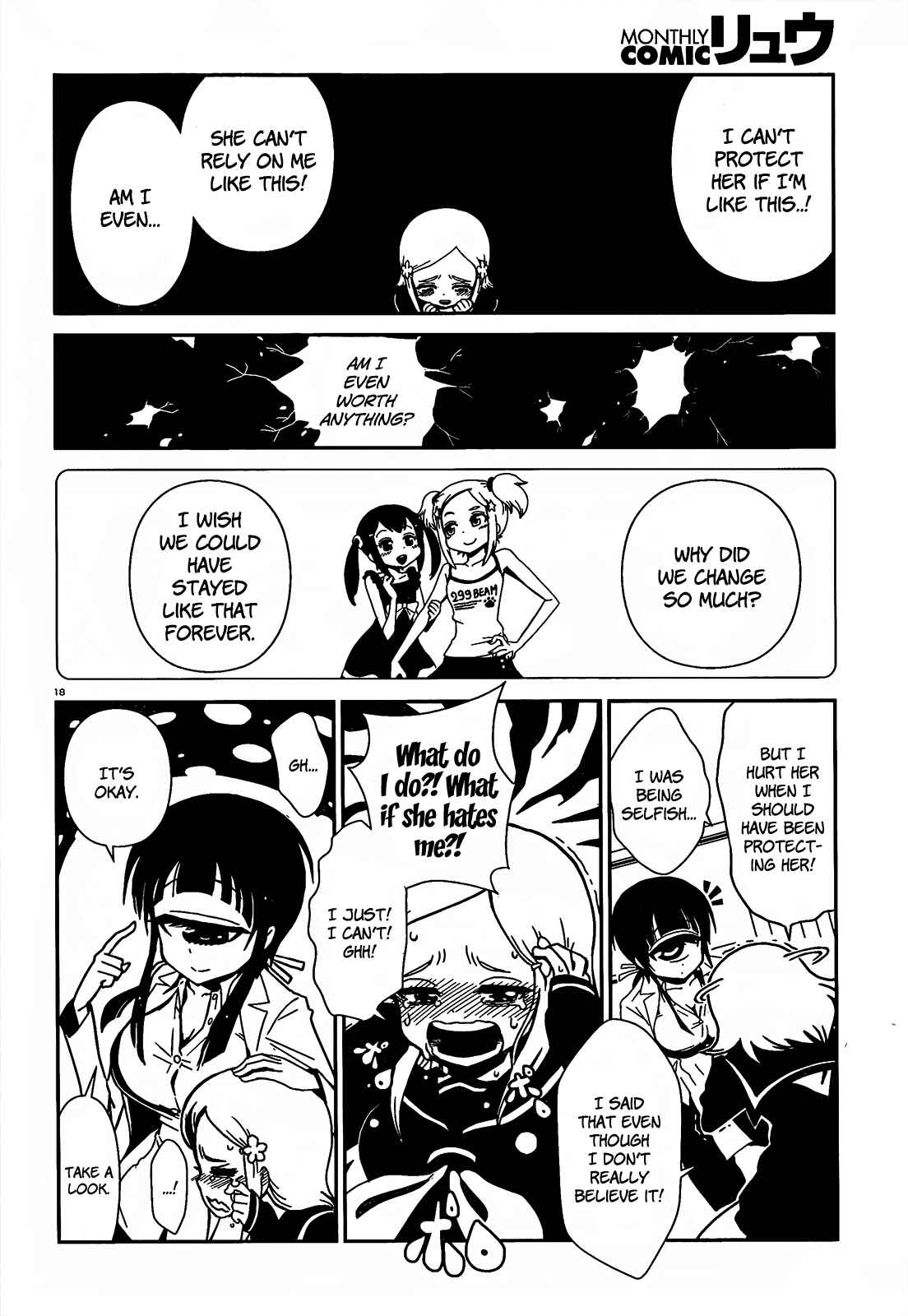 Page 17 Chapter 3 Nurse Hitomis Monster Infirmary