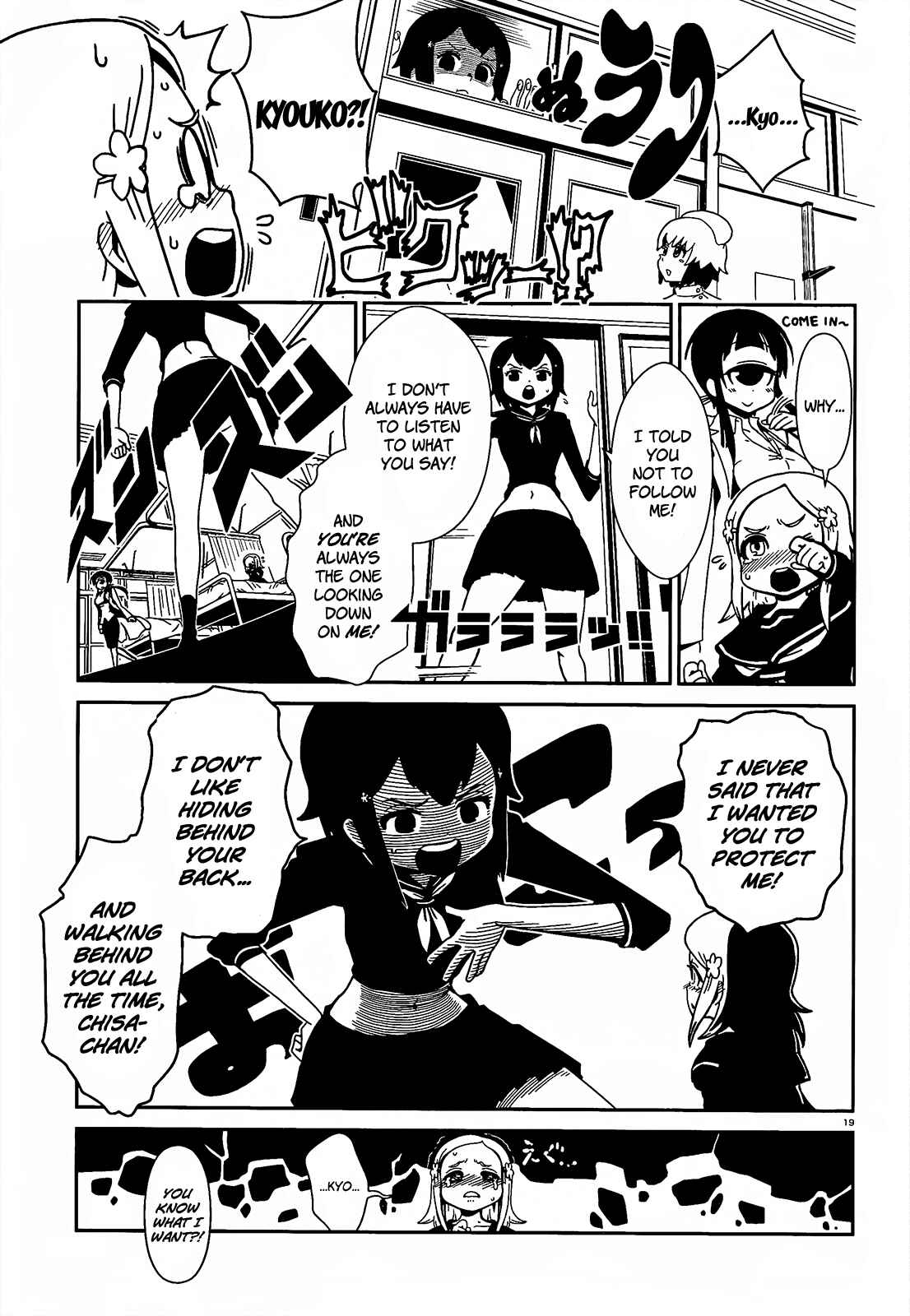 Page 18 Chapter 3 Nurse Hitomis Monster Infirmary
