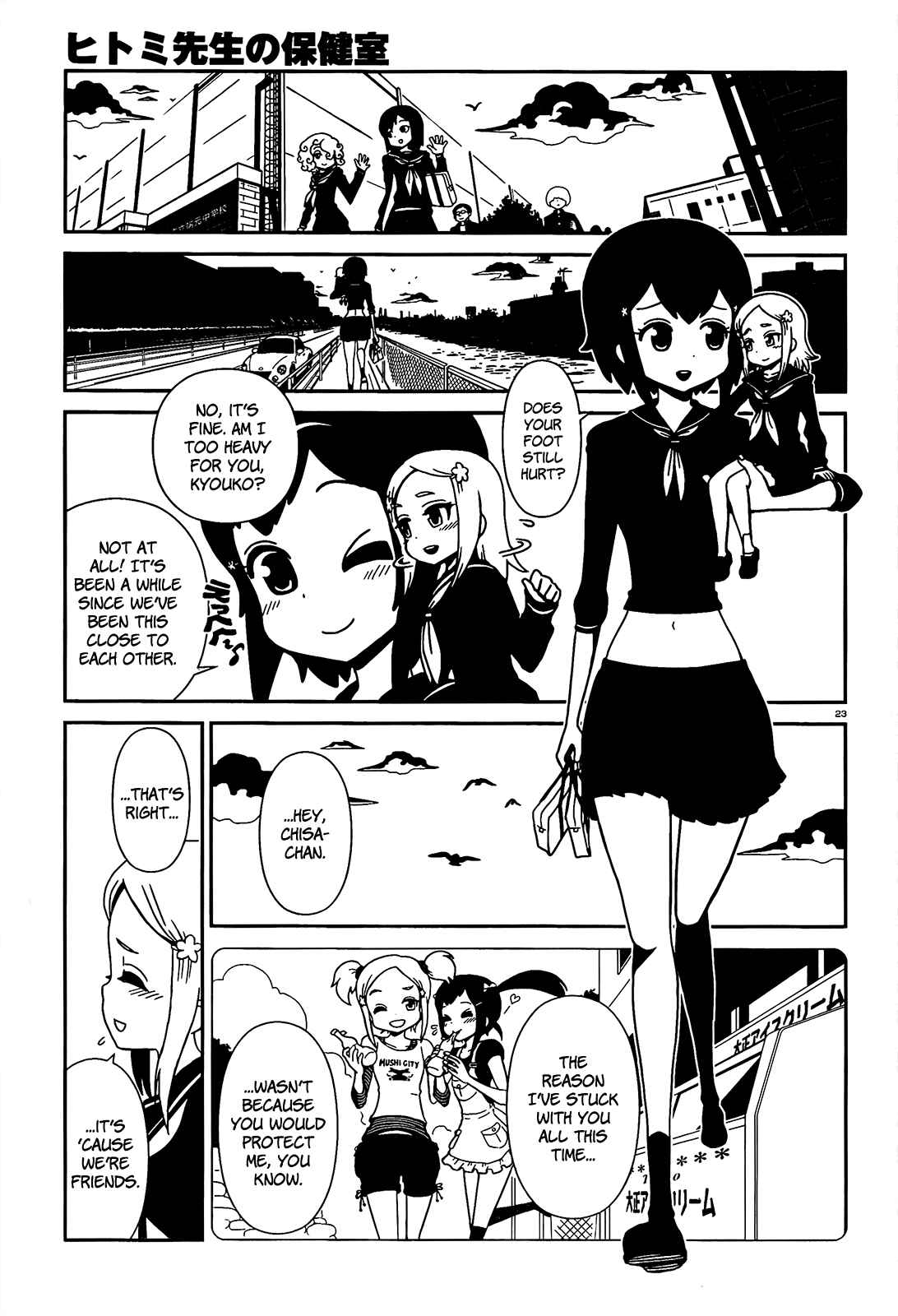 Page 22 Chapter 3 Nurse Hitomis Monster Infirmary
