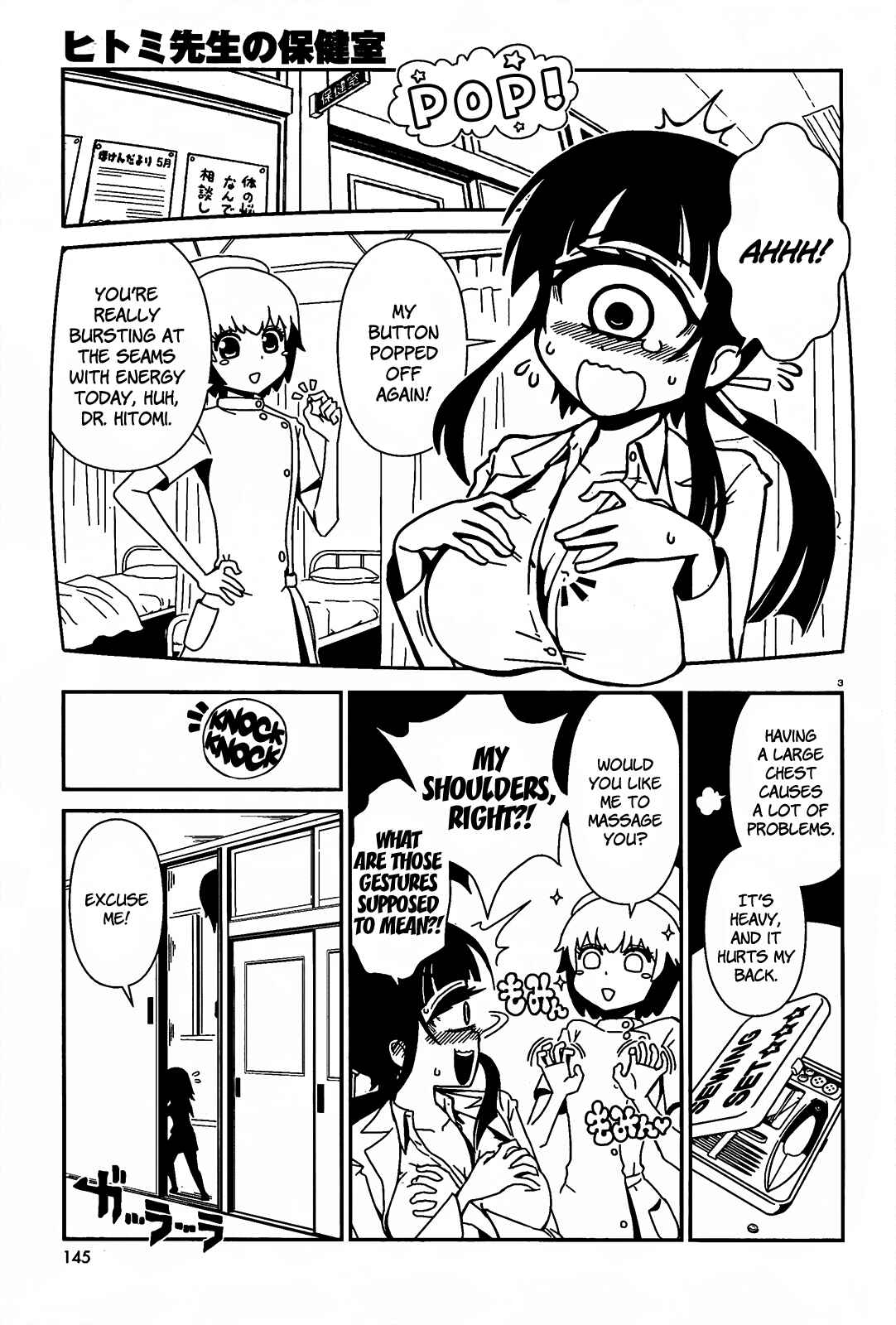 Page 3 Chapter 3 Nurse Hitomis Monster Infirmary