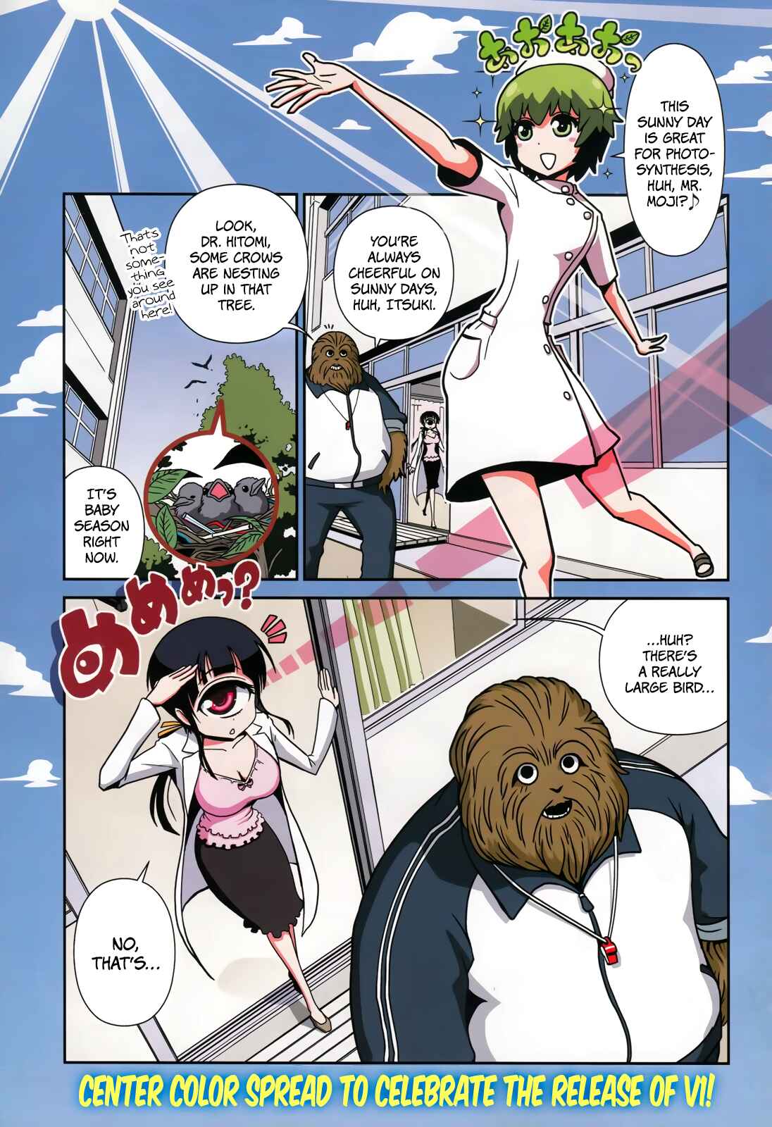 Page 1 Chapter 8 Nurse Hitomis Monster Infirmary