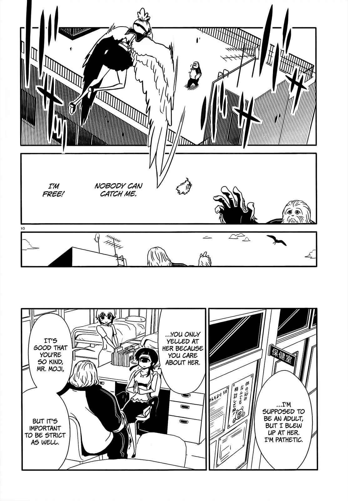 Page 12 Chapter 8 Nurse Hitomis Monster Infirmary