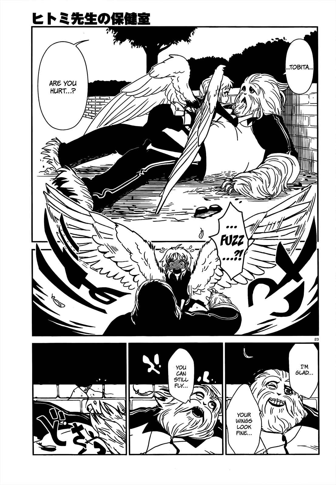 Page 24 Chapter 8 Nurse Hitomis Monster Infirmary