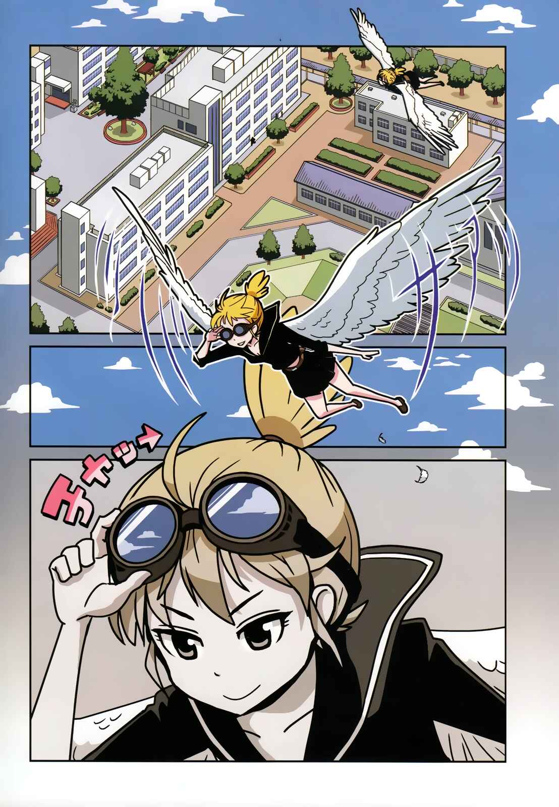 Page 3 Chapter 8 Nurse Hitomis Monster Infirmary