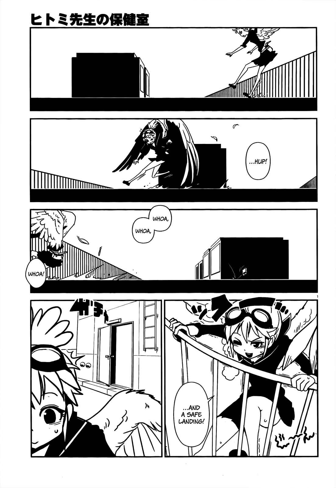 Page 4 Chapter 8 Nurse Hitomis Monster Infirmary