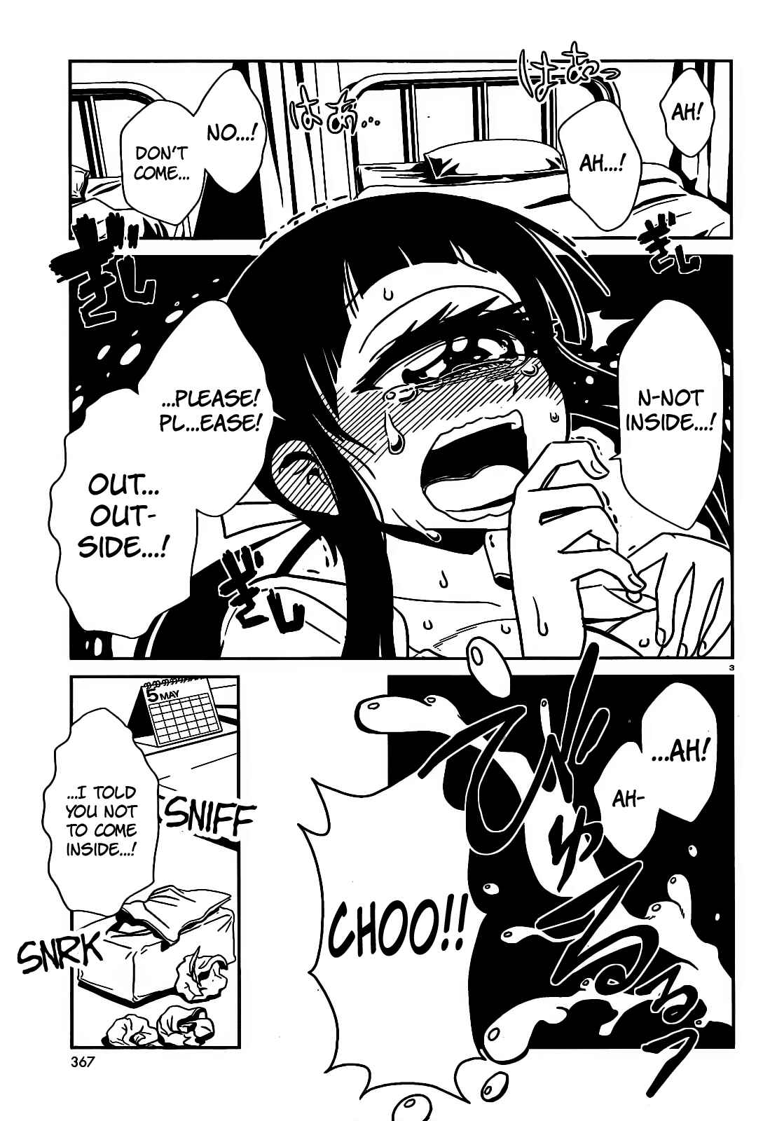 Page 3 Chapter 16 Nurse Hitomis Monster Infirmary