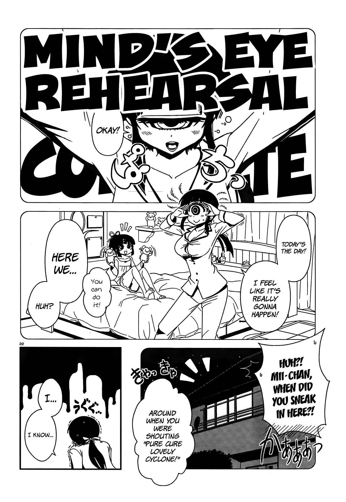 Page 19 Chapter 22 Nurse Hitomis Monster Infirmary