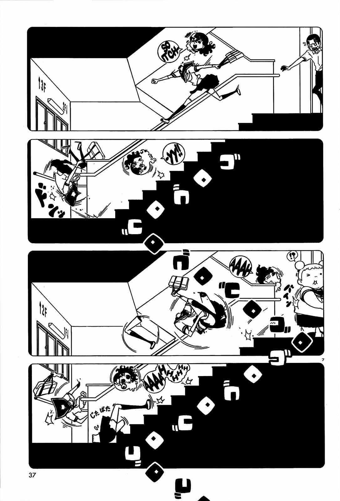 Page 10 Chapter 2 Nurse Hitomis Monster Infirmary