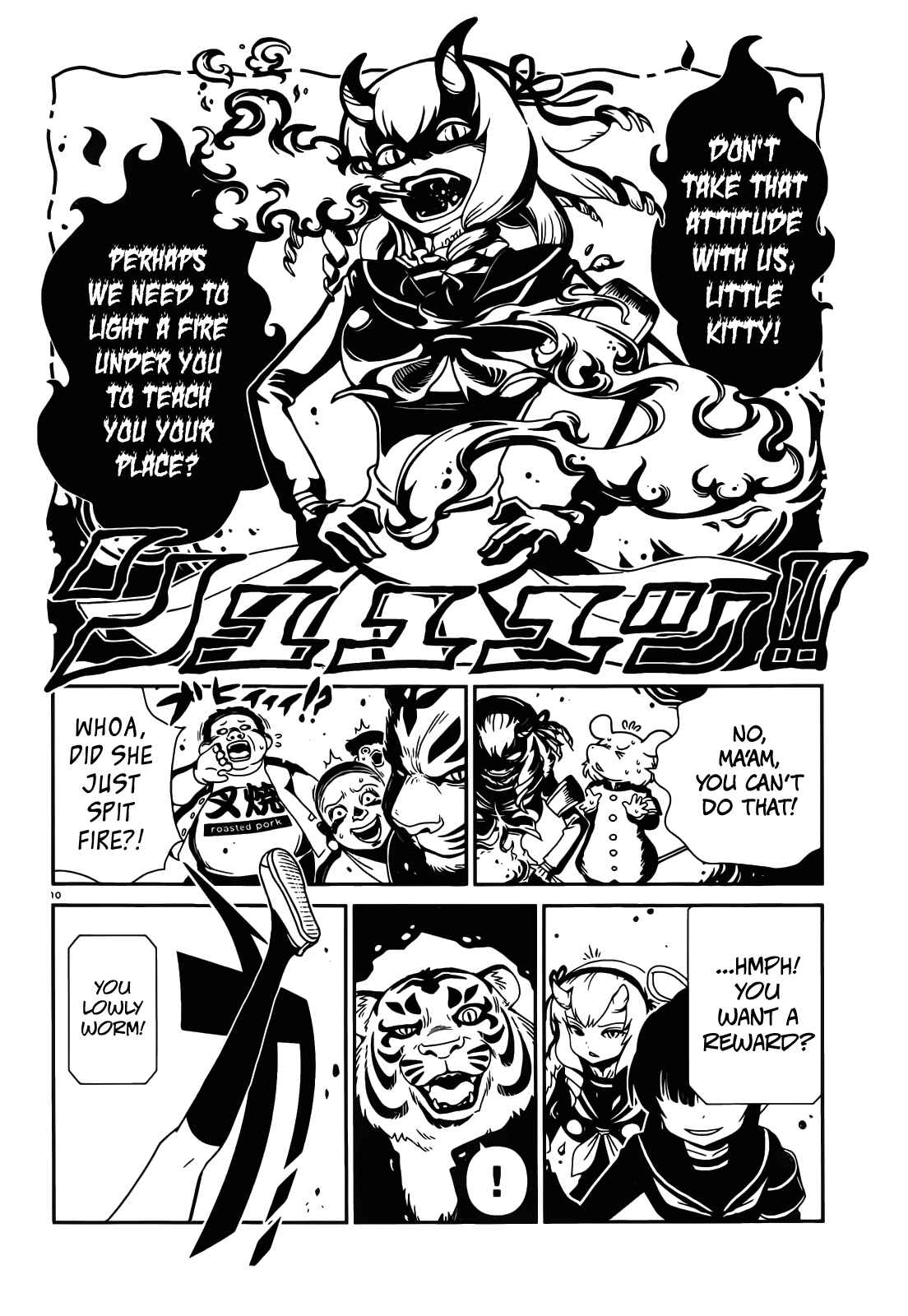 Page 13 Chapter 19 Nurse Hitomis Monster Infirmary