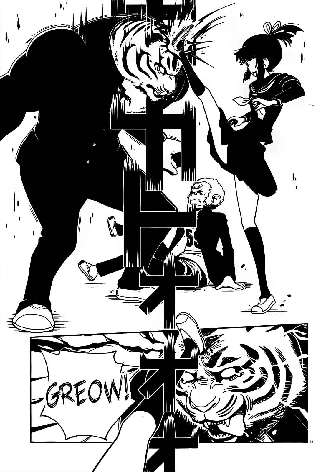Page 14 Chapter 19 Nurse Hitomis Monster Infirmary