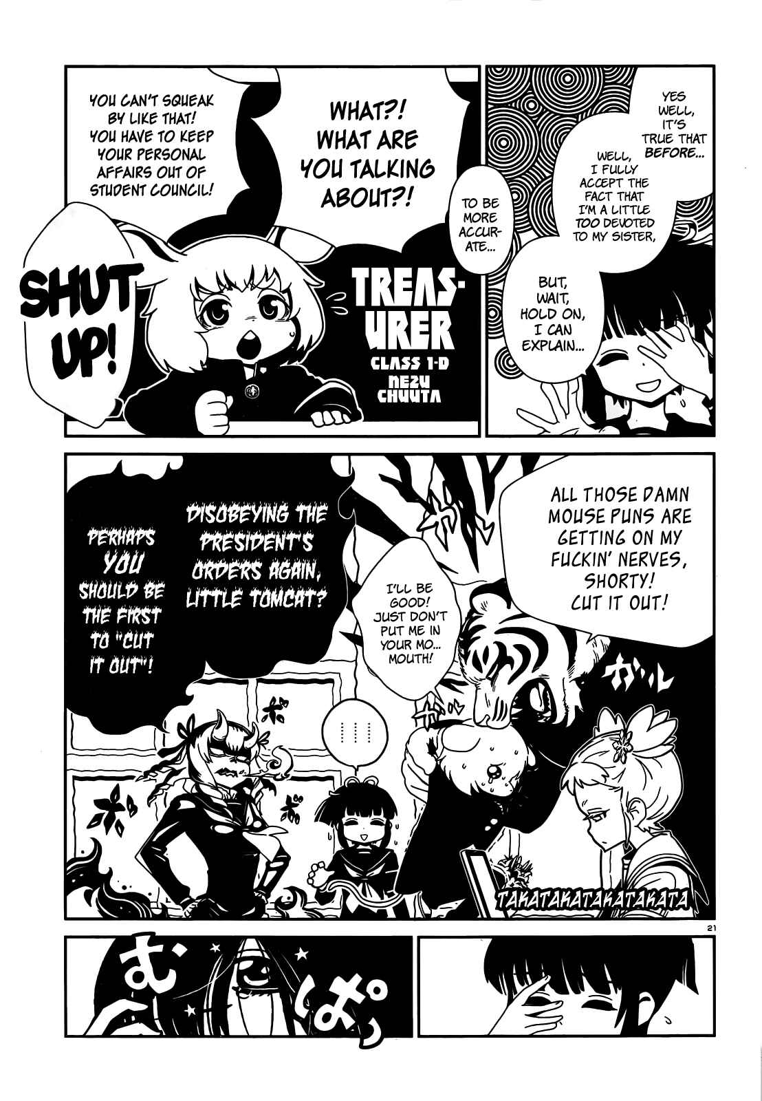 Page 24 Chapter 19 Nurse Hitomis Monster Infirmary