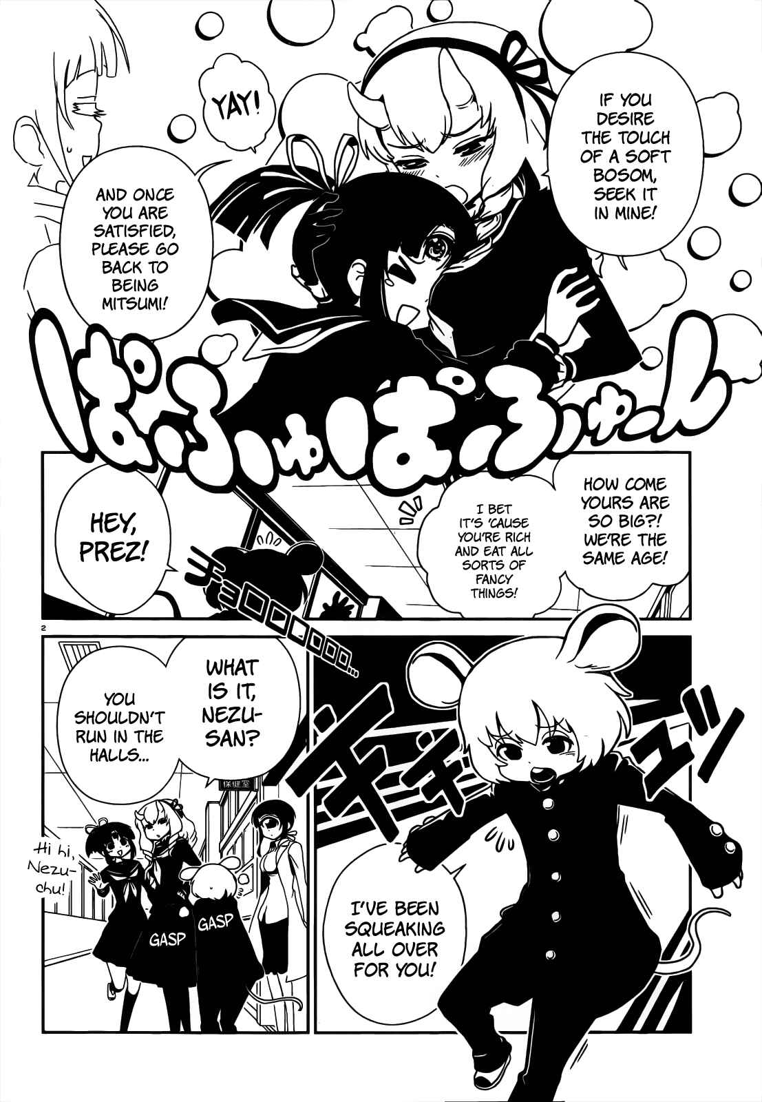 Page 5 Chapter 19 Nurse Hitomis Monster Infirmary