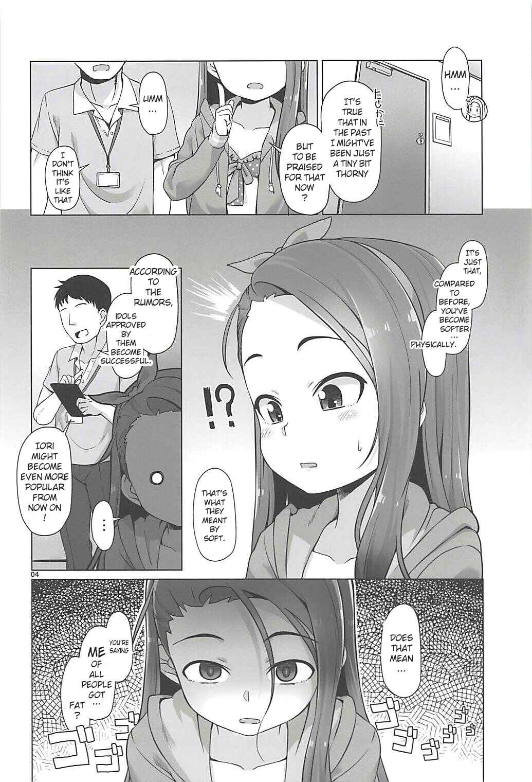 Page 3 Chapter Unknown_feae THE iDOLM@STER - IORIX EXERCISE (Doujinshi)