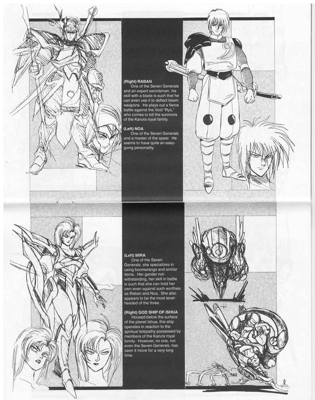 Page 23 Chapter 5 Golden Warrior Iczer-One