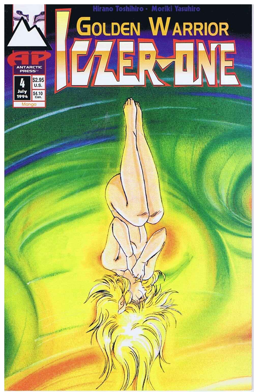 Page 1 Chapter 4 Golden Warrior Iczer-One
