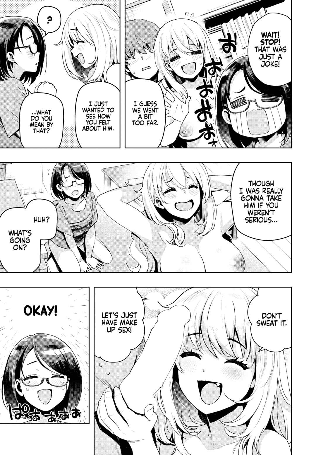 Page 17 Chapter 2 Ima kara Hajimete Nani ga Warui