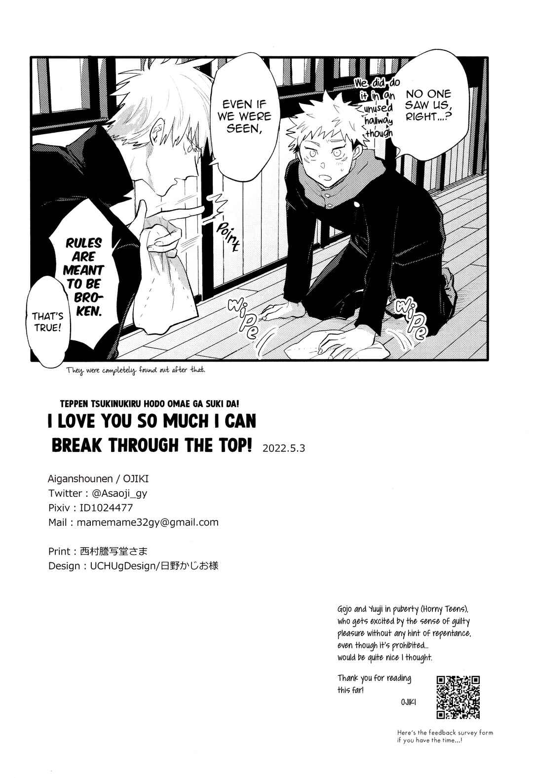 Page 37 Chapter Unknown_4ab5 Jujutsu Kaisen - Teppen Tsukinukeru Hodo Omae ga Suki da! (Doujinshi)