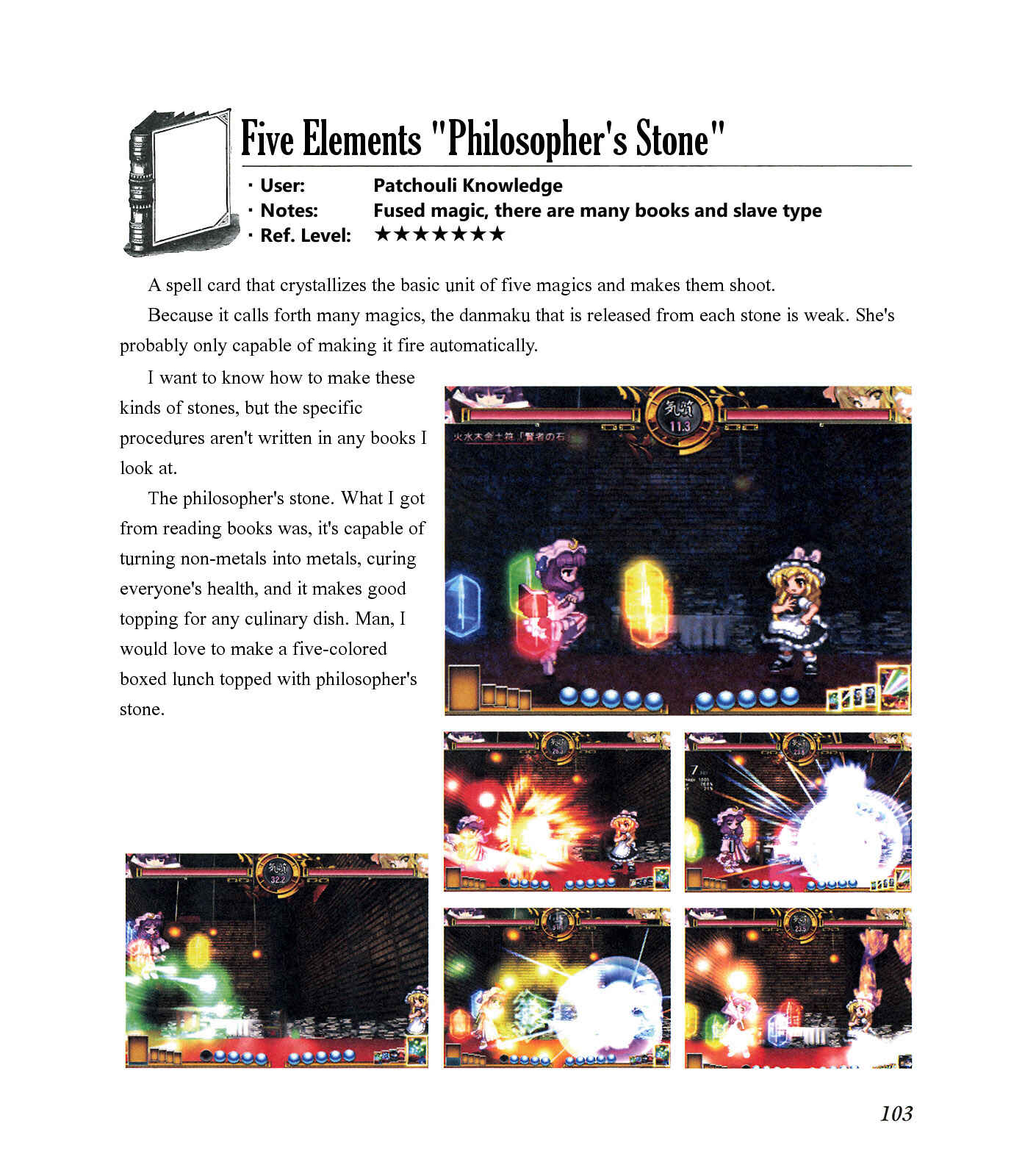 Page 107 Chapter Unknown_ee1f The Grimoire of Marisa [Touhou Project]