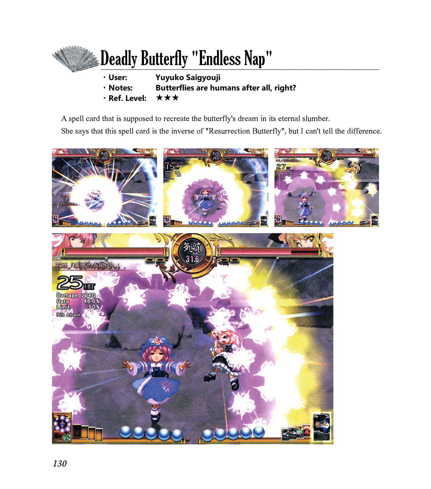 Page 134 Chapter Unknown_ee1f The Grimoire of Marisa [Touhou Project]