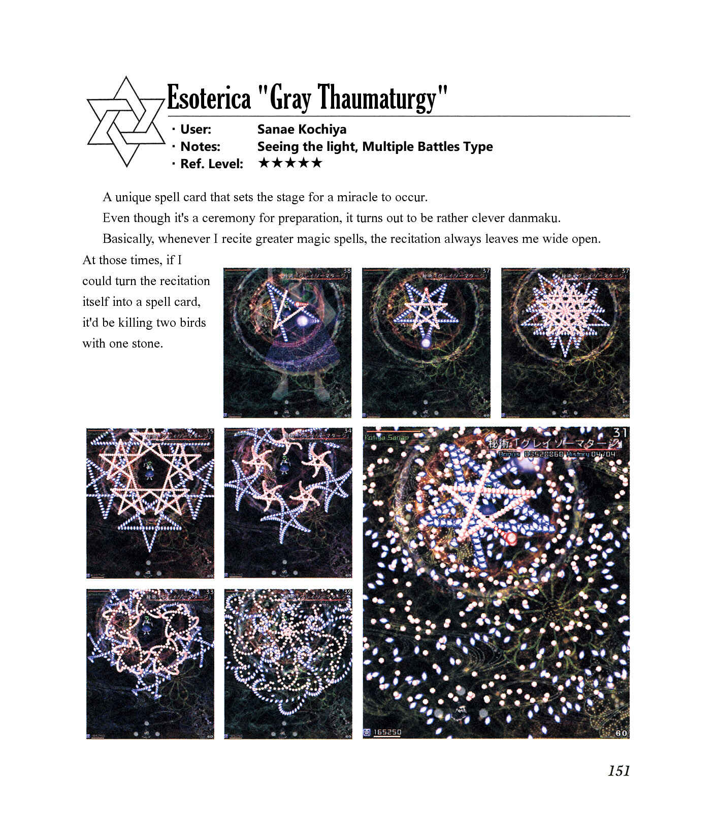 Page 155 Chapter Unknown_ee1f The Grimoire of Marisa [Touhou Project]