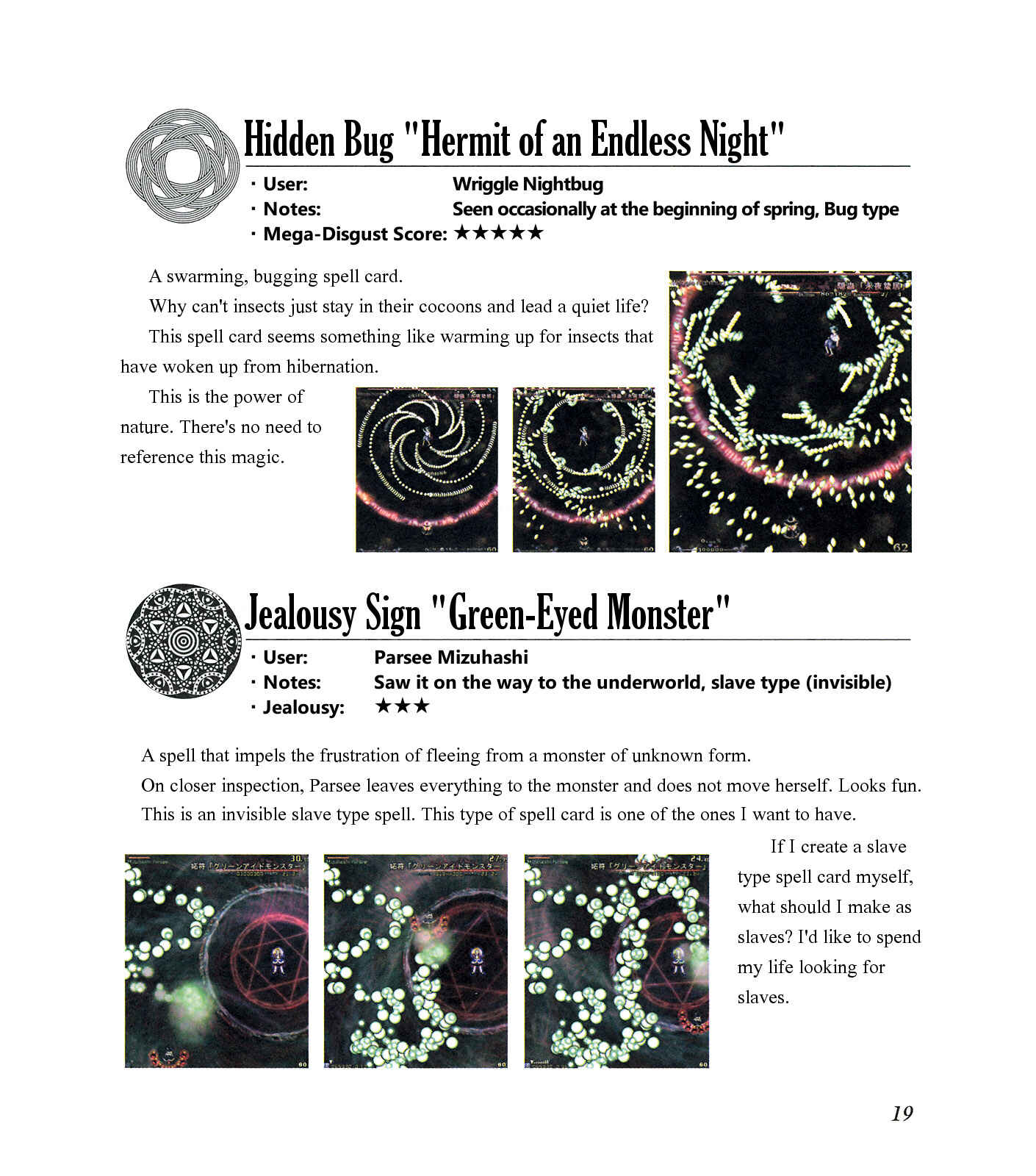 Page 23 Chapter Unknown_ee1f The Grimoire of Marisa [Touhou Project]