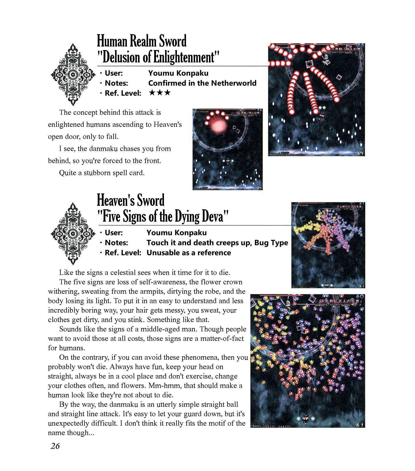 Page 30 Chapter Unknown_ee1f The Grimoire of Marisa [Touhou Project]