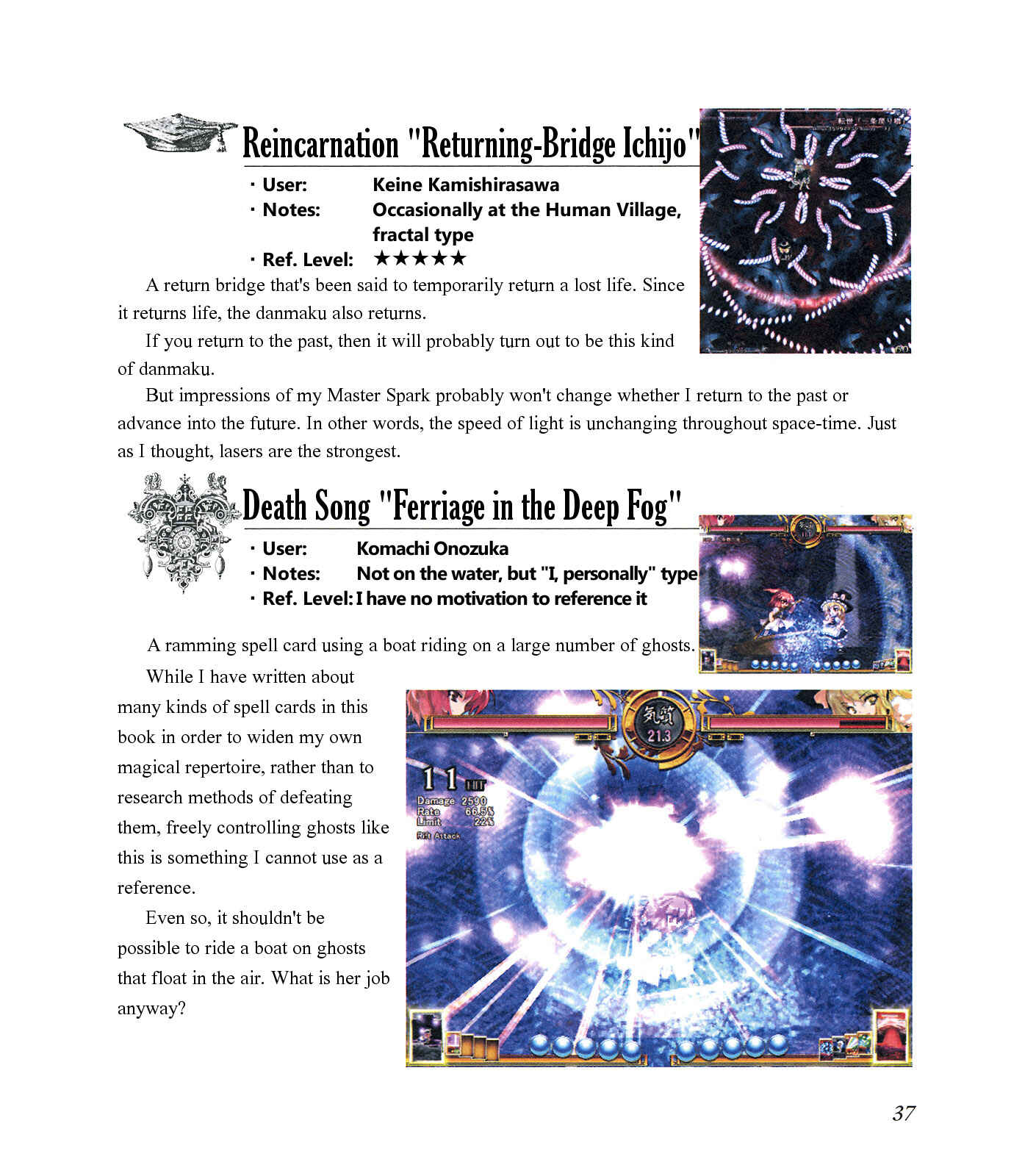 Page 41 Chapter Unknown_ee1f The Grimoire of Marisa [Touhou Project]