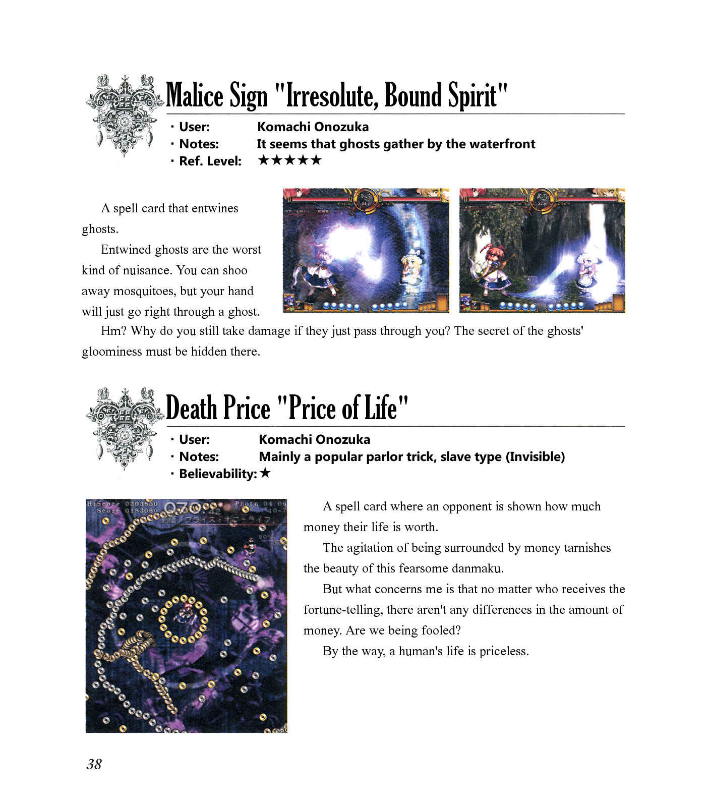 Page 42 Chapter Unknown_ee1f The Grimoire of Marisa [Touhou Project]