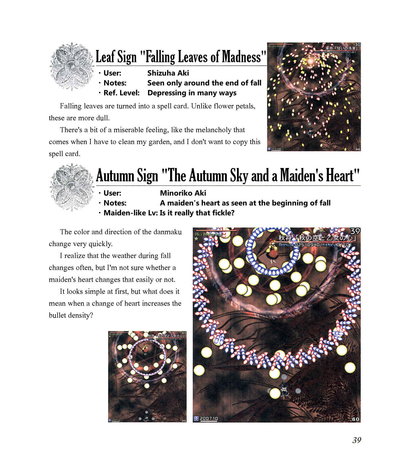 Page 43 Chapter Unknown_ee1f The Grimoire of Marisa [Touhou Project]