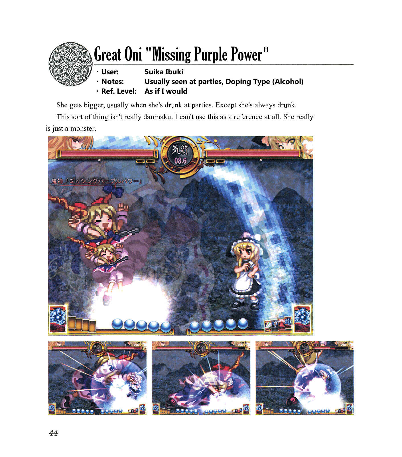 Page 48 Chapter Unknown_ee1f The Grimoire of Marisa [Touhou Project]