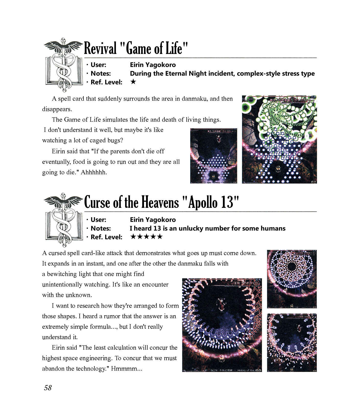 Page 62 Chapter Unknown_ee1f The Grimoire of Marisa [Touhou Project]