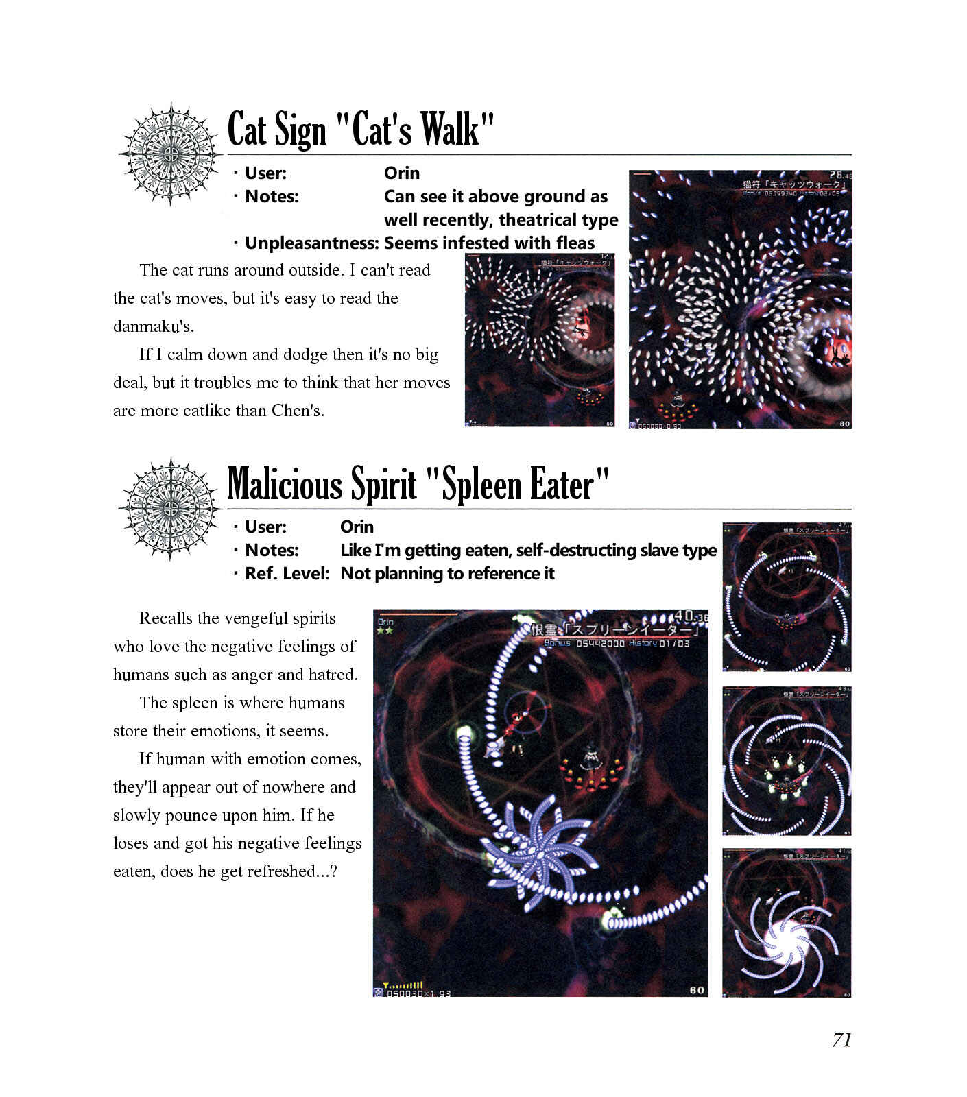 Page 75 Chapter Unknown_ee1f The Grimoire of Marisa [Touhou Project]