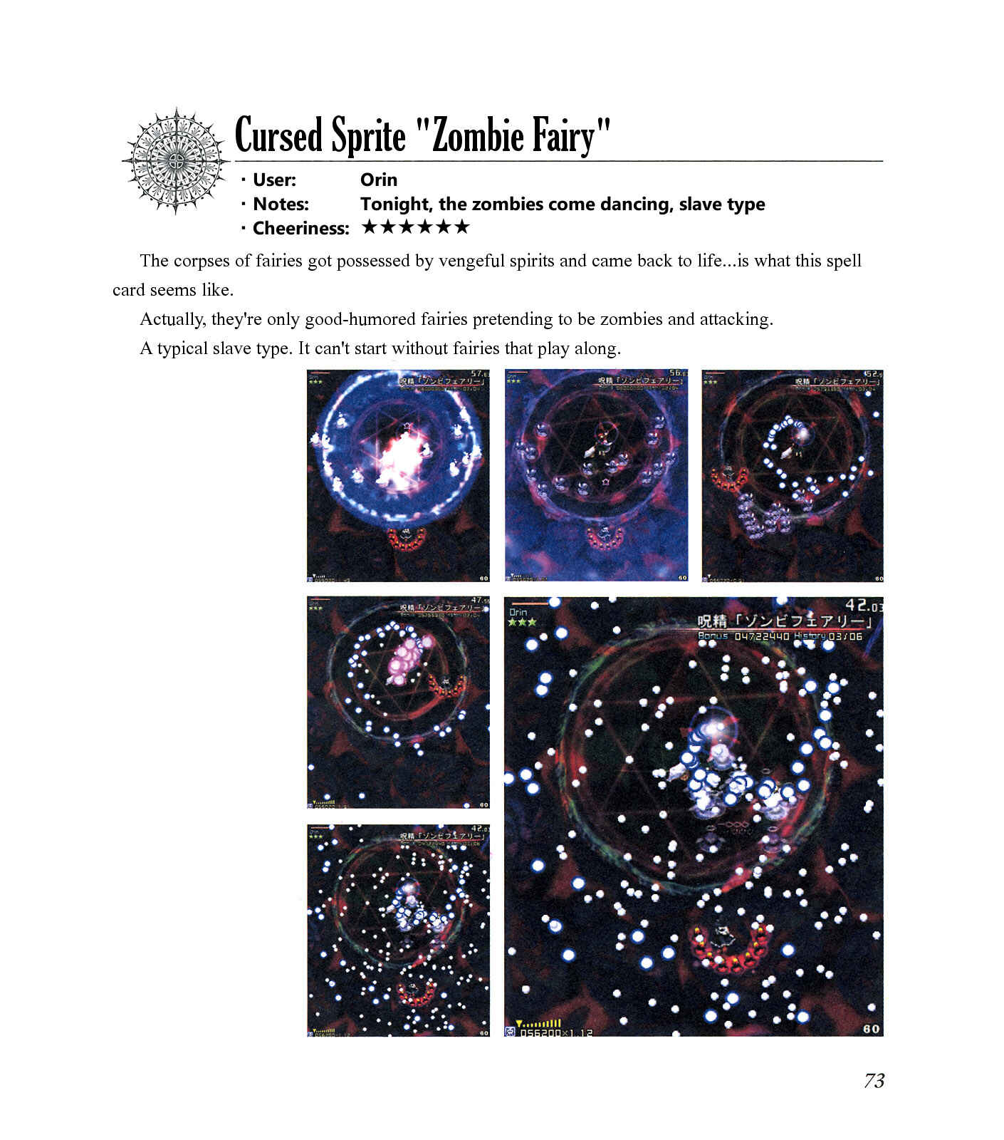 Page 77 Chapter Unknown_ee1f The Grimoire of Marisa [Touhou Project]