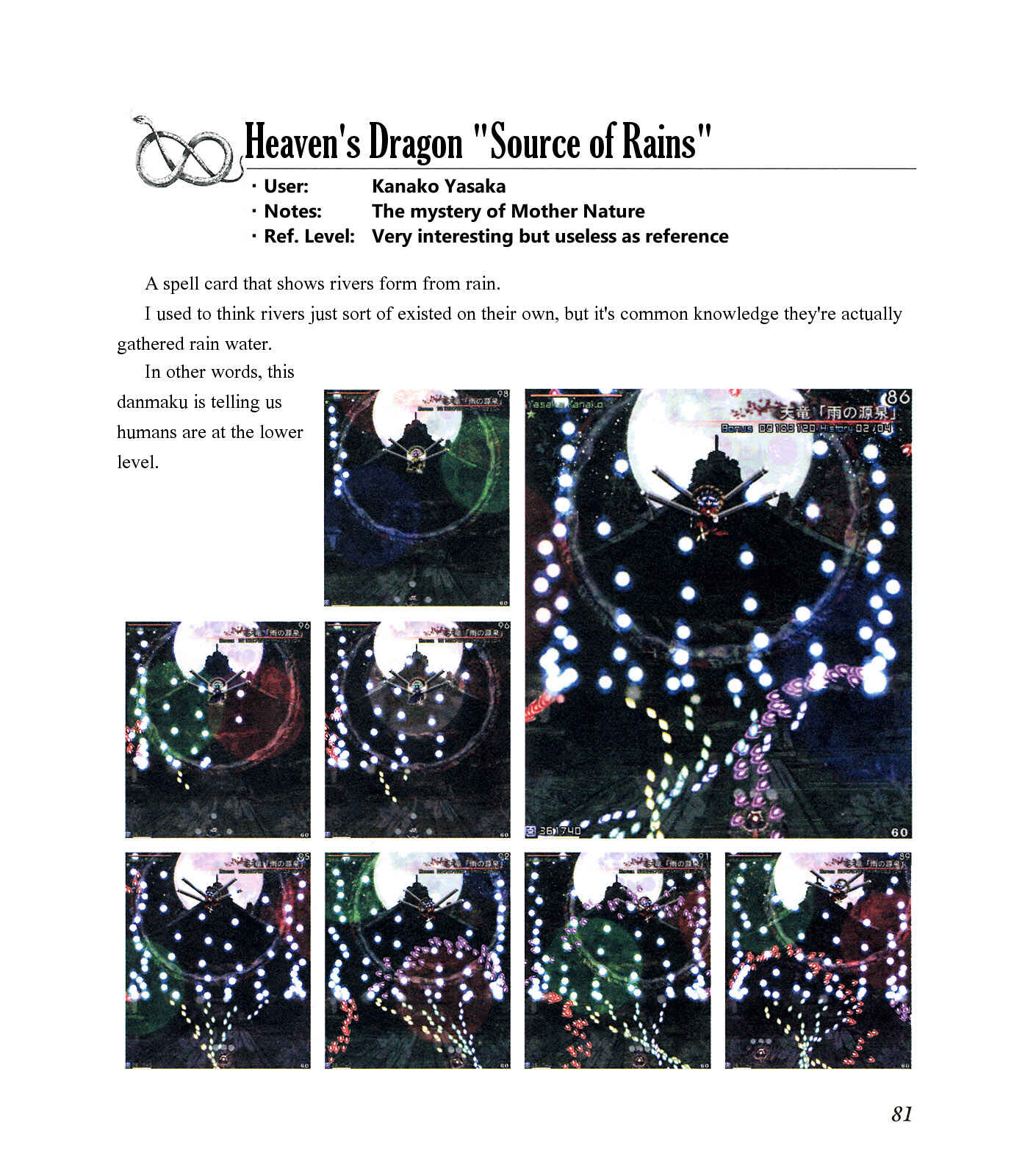 Page 85 Chapter Unknown_ee1f The Grimoire of Marisa [Touhou Project]