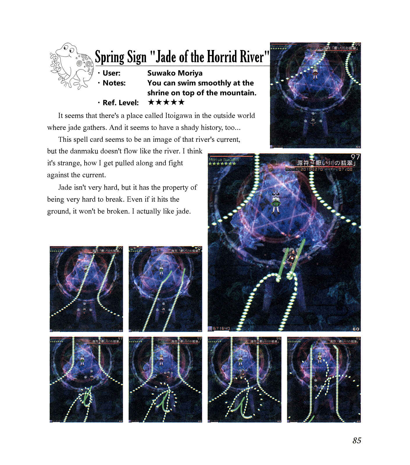 Page 89 Chapter Unknown_ee1f The Grimoire of Marisa [Touhou Project]
