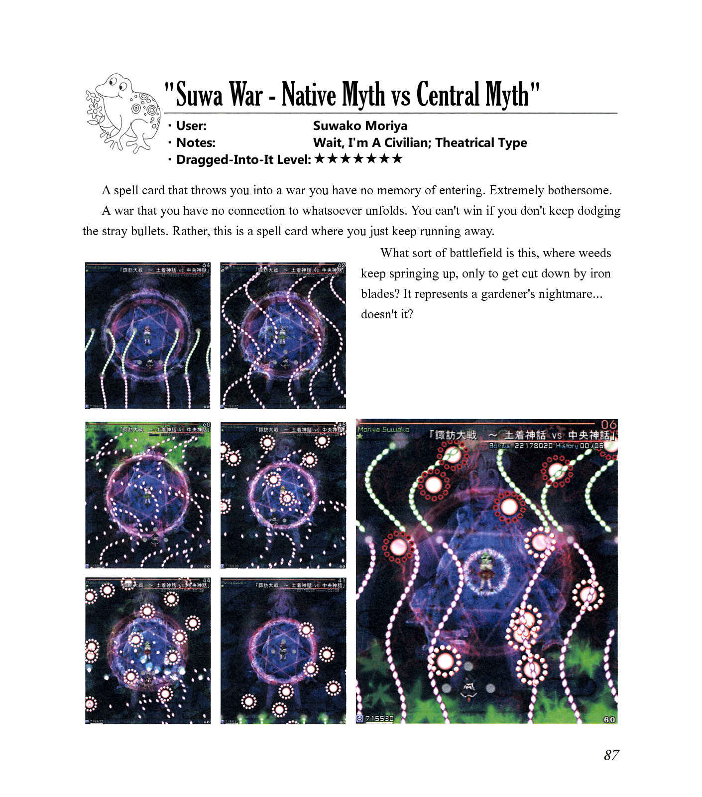 Page 91 Chapter Unknown_ee1f The Grimoire of Marisa [Touhou Project]